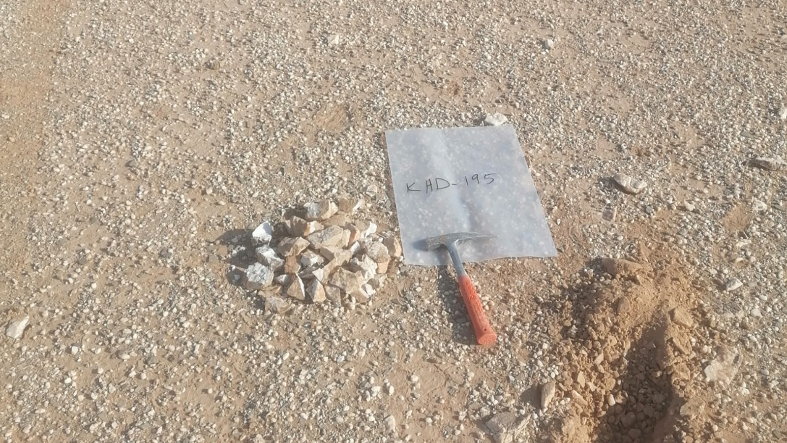 Alkhadarah Prospect Project